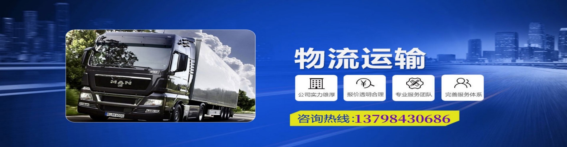 崇信县到香港物流公司,崇信县到台湾快递公司，崇信县澳门货运公司